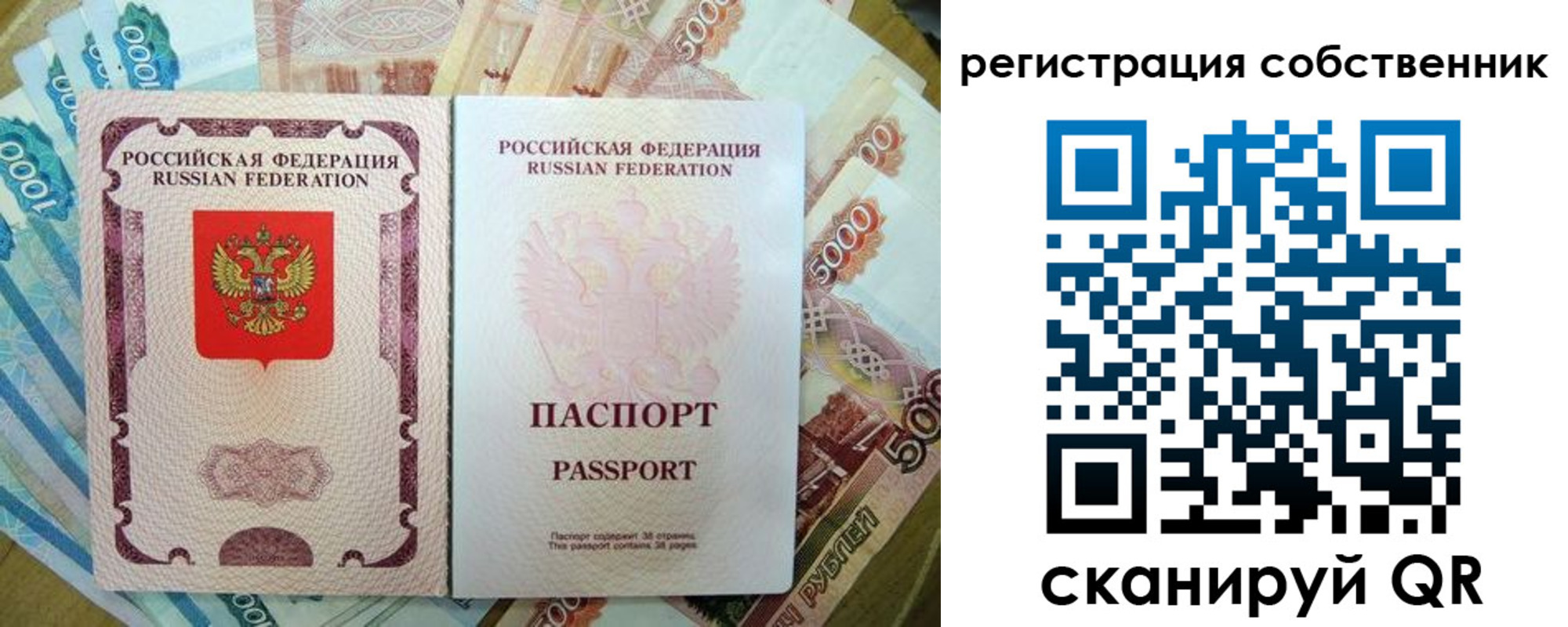 прописка гарантия в Кунгуре