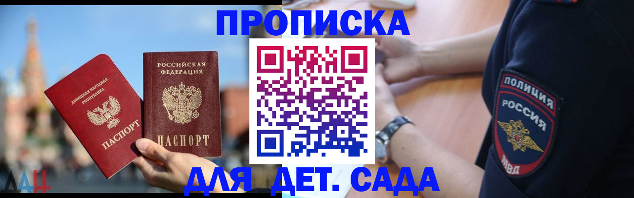 найти адрес прописки в Кунгуре
